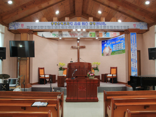 중광은혜교회 